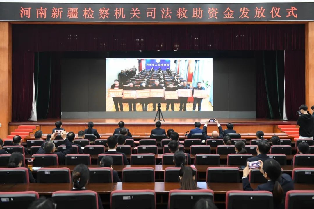 從“輸血”到“造血”一次跨越近4000公里的司法救助